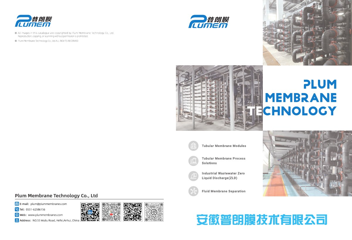 Plum Membrane Technology company profile cover
