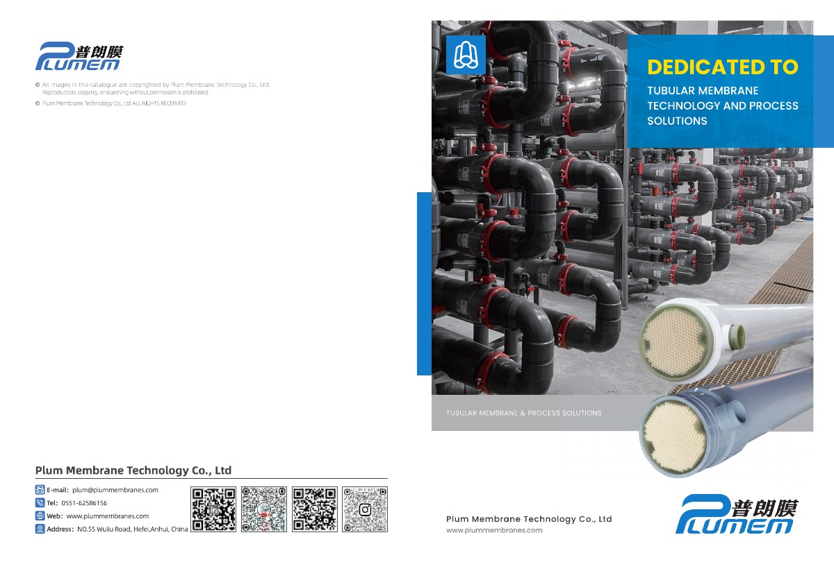 Plum tubular membrane brochure cover